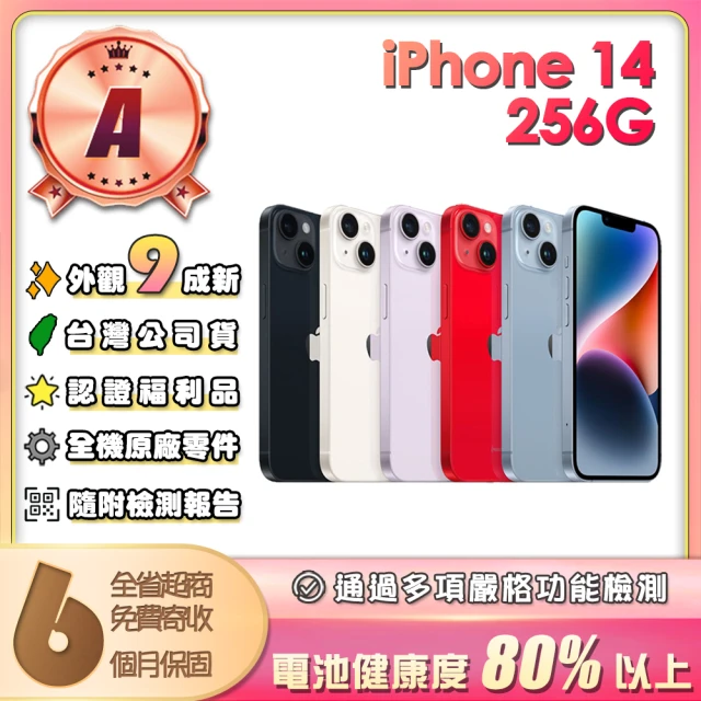 Apple iPhone 15 Pro (256G/6.1吋