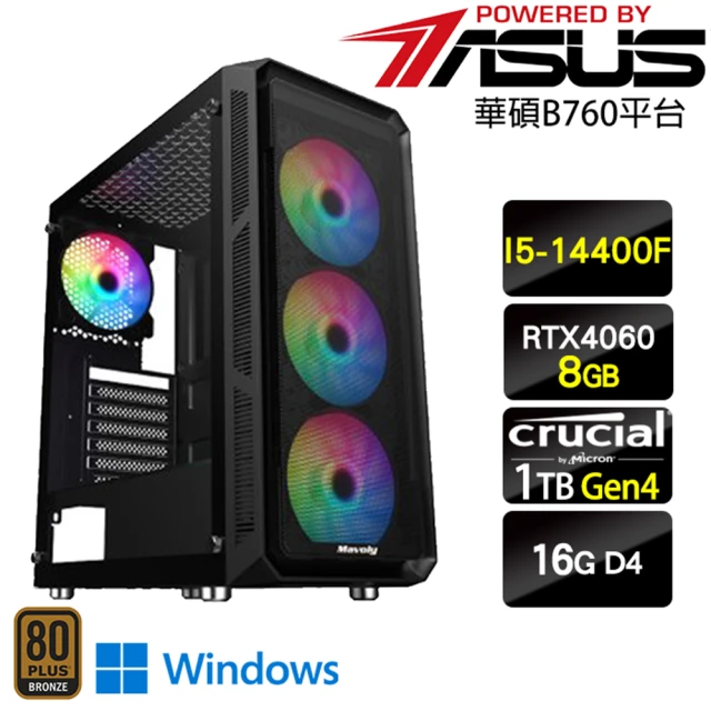 華碩平台華碩平台 i5十核GeForce RTX 4060 Win11{地下刺客W}強效電競機(I5-14400F/B760/16G/1TB)