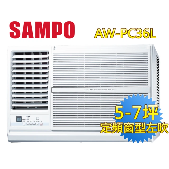 SAMPO 聲寶 5-7坪五級定頻左吹窗型冷氣(AW-PC36L)