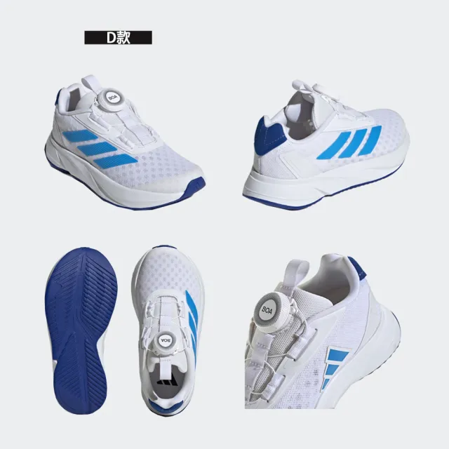 【adidas 愛迪達】運動鞋 休閒鞋 慢跑鞋 童鞋 DURAMO SL BOA K(GY6578&GZ3359&GZ4519&GZ5910&ID5227)