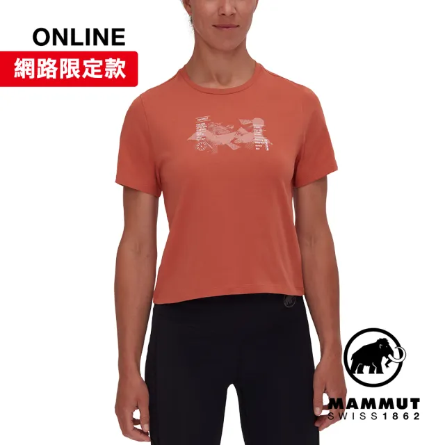 【Mammut 長毛象】Massone T-Shirt Cropped Women Rocks 有機棉短版短袖T恤 磚紅 女款 #1017-05171