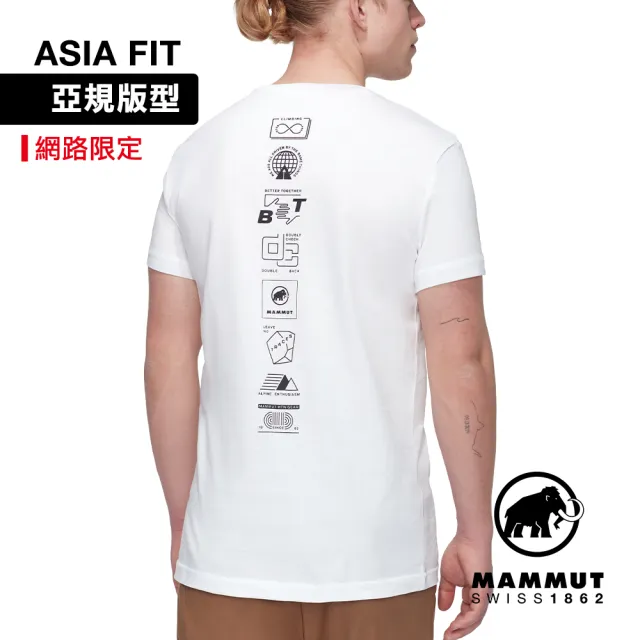 【Mammut 長毛象官方直營】Massone T-Shirt AF Men Emblems 有機棉機能短袖T恤 男款 白色 #1017-06120