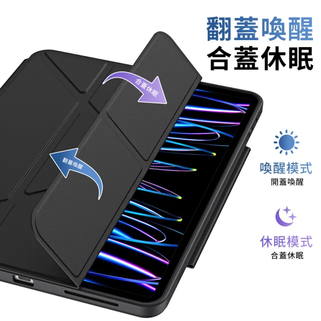 【YUNMI】iPad Air7/Air6/Air5/Air4 11吋 通用款 搭扣系列磁吸感應保護殼 保護套 帶筆槽 Y折支架平板皮套