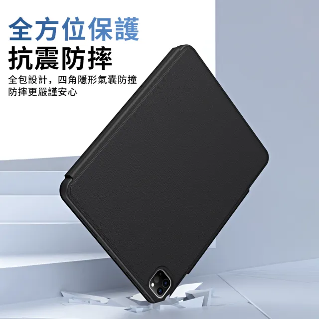 【YUNMI】iPad Air7/Air6/Air5/Air4 11吋 通用款 搭扣系列磁吸感應保護殼 保護套 帶筆槽 Y折支架平板皮套