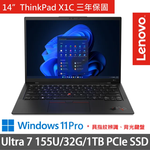 【ThinkPad 聯想】14吋Ultra 7輕薄AI筆電(ThinkPad X1C/Ultra 7 155U/32G/1TB SSD/三年保/W11P/黑)