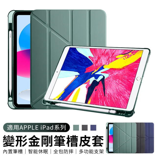 LAUT 萊德 iPad Pro 11吋 （2024） 透明