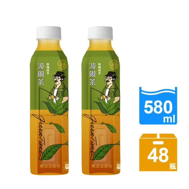 【金車】波爾茶-無糖綠茶580mlx2箱(共48入)