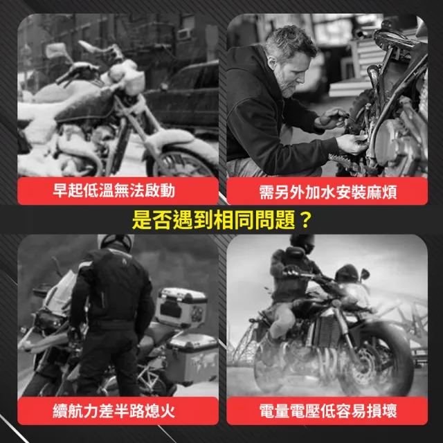 【BOSCH 博世】RBTX7A-N 膠體AGM機車電池(適用YTX7A-BS、GTX7A-BS、MG7A-BS-C)