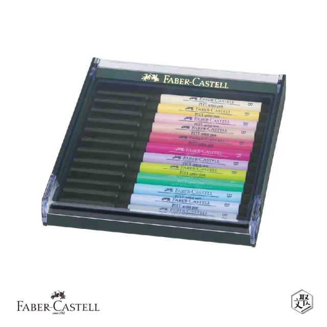 【Faber-Castell】藝術家級PlTT 12色藝術筆-粉彩色系(原廠正貨)