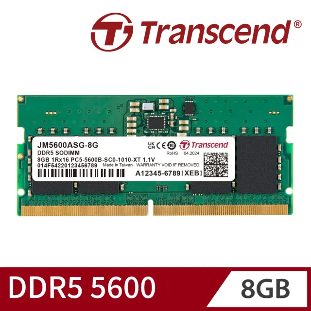 【Transcend 創見】JetRam DDR5 5600 8GB 筆記型記憶體(JM5600ASG-8G)