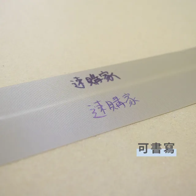 【速購家】2吋PVC布紋手撕膠帶6入組(48mm * 12M、封箱膠帶、台灣製)