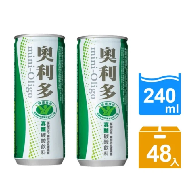 【金車】奧利多碳酸飲料240mlx2箱(共48入)