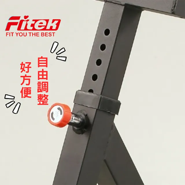 【Fitek】哈克深蹲推舉桿支架 肩推叉骨訓練桿支架(深蹲支架 地雷支架 可當槓片架)