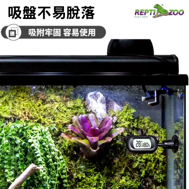 【REPTIZOO 瑞普】爬蟲缸電子溫濕度計 橫式LED顯示/爬蟲/蜥蜴/陸龜/飼養箱(360°旋轉可調式 ASH128)