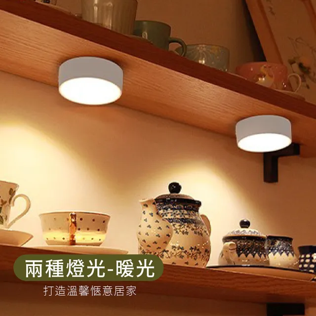 【gin gin】免施工 免鑽孔 遙控拍拍燈 LED 圓形霧面(壁燈 夜燈 磁吸燈 床頭燈 交換禮物)