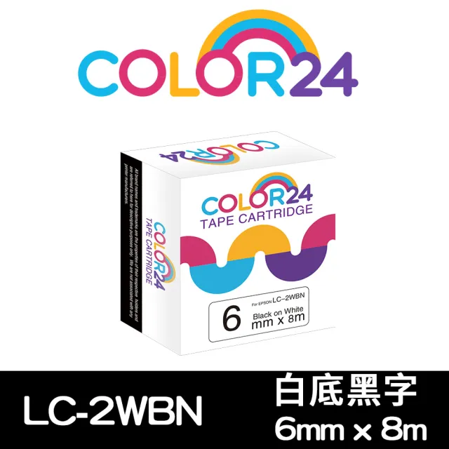 【Color24】LC-2WBN / LK-2WBN 一般系列 白底黑字 副廠 相容標籤帶_寬度6mm(適用 LW-C610/LW-600P)