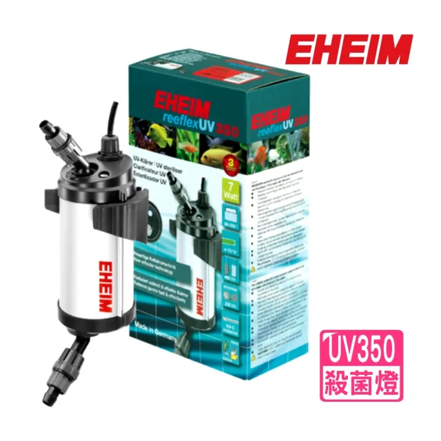 EHEIM 伊罕】reflex UV 350 殺菌燈紫外線/有效除藻除綠水(80