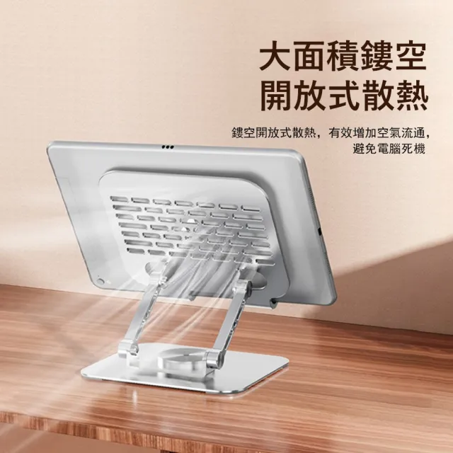 【Kyhome】鋁合金雙桿支撐平板支架 360°旋轉手機支架 桌面懶人支架 折疊便攜支架 交換禮物