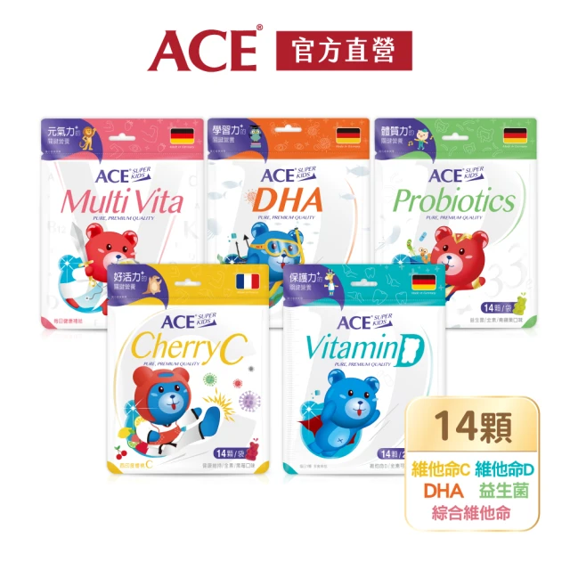 即期品【ACE】Superkids德國機能Q軟糖14顆(維他命D/DHA/益生菌/綜合活力｜買一送一)