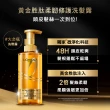 【LOREAL Paris 巴黎萊雅】女大專業髮型師推薦 黃金胜肽柔韌修護洗髮精/護髮素#大金瓶(440ml)