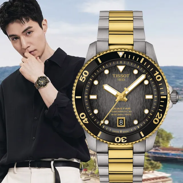 【TISSOT 天梭】Seastar 1000 海星300米潛水 機械錶 手錶 情人節 禮物(T1208072205100)