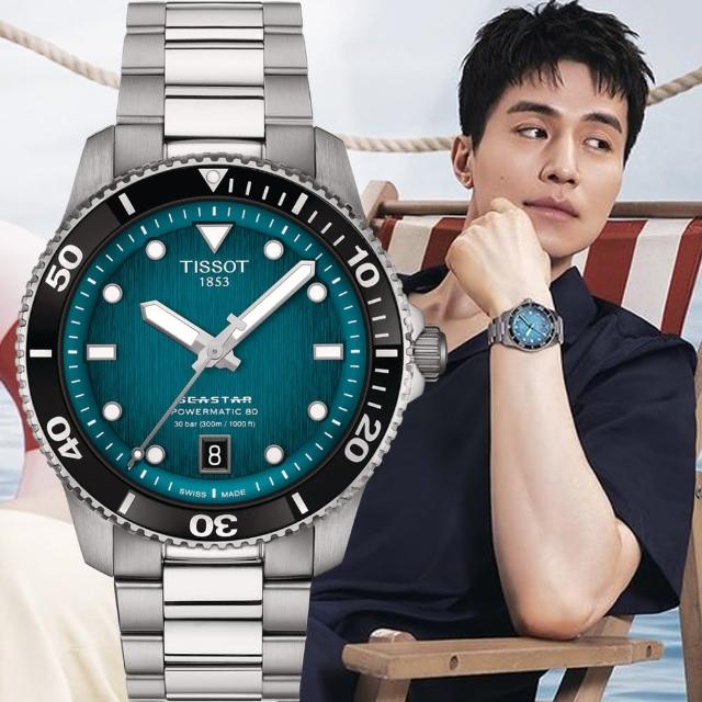 【TISSOT 天梭】Seastar 1000 海星300米潛水 機械錶  手錶 情人節 禮物(T1208071109100)
