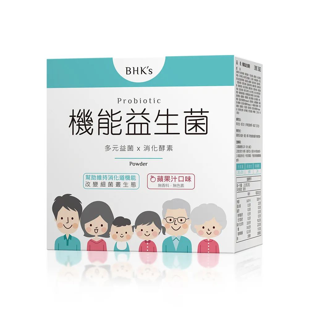 【BHK’s】機能益生菌粉(2g/包；30包/盒)