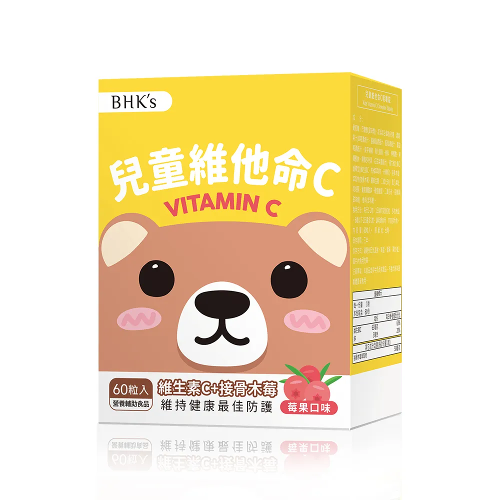 【BHK’s】兒童維他命C 咀嚼錠 莓果口味 1盒組(60粒/盒)