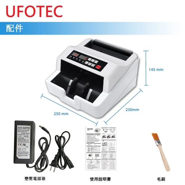 【UFOTEC】2400W 超迷你 3Kg 100-240V國際電壓 台幣專業 點驗鈔機(4磁頭+永久保固)