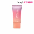 【benefit 貝玲妃】開光啦! 亮顏乳 25ml(液態打亮/保濕/修容)