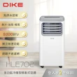 【DIKE】8000BTU多功能冷暖型移動式空調 製冷/除濕/送風/暖風(HLE702WT)