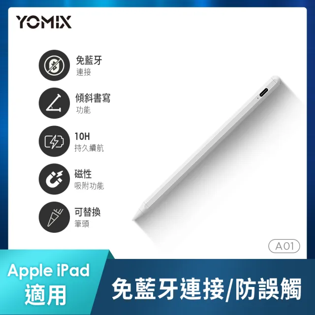 【Apple】2021 iPad 9 10.2吋/WiFi/256G(磁力吸附觸控筆A01組)