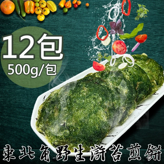 如意生技 純素滸苔煎餅12包(500g/包)