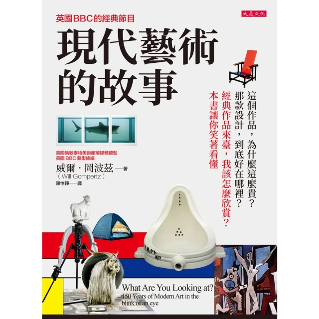 【MyBook】平面設計的大忌(電子書)品牌優惠