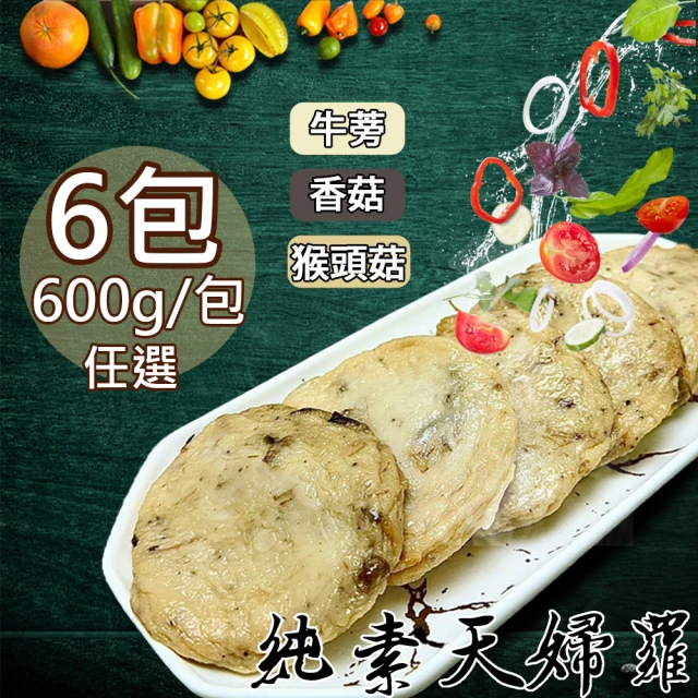 台畜 R☆U珍珠香腸-原味 2包組(500g/包) 推薦