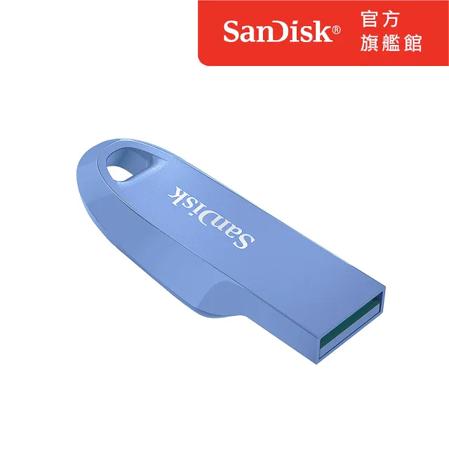 【SanDisk】Ultra Curve USB 3.2  隨身碟鼠尾草藍 512GB(公司貨)