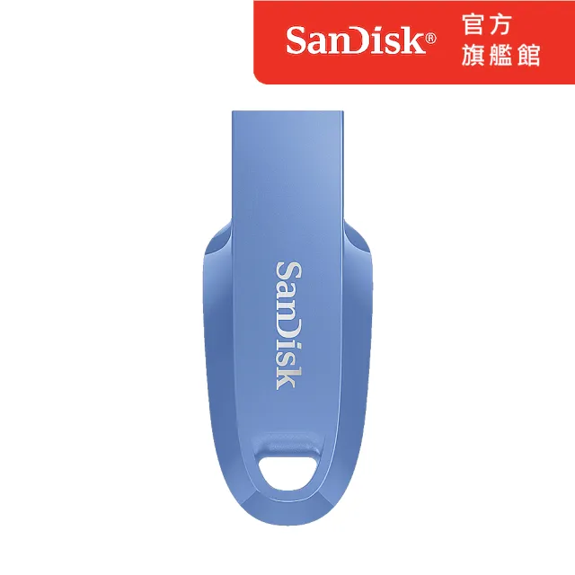 【SanDisk】Ultra Curve USB 3.2  隨身碟鼠尾草藍 512GB(公司貨)