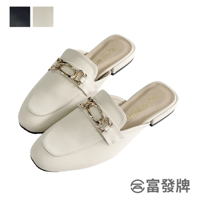 ORIN 馬銜釦抓皺感縫線真皮平底穆勒鞋(白色)品牌優惠