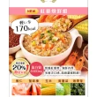 【Laler 菈？】輕孅高纖食感飽足餐4入組 共24袋菈樂七種口味任選/營養輕食/低卡餐代謝(葉家妤 推薦)