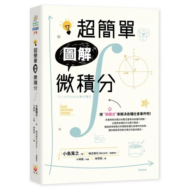 世界最美的鳥類羽毛圖鑑：從圖樣、顏色到形狀一窺鳥的絕美姿態折