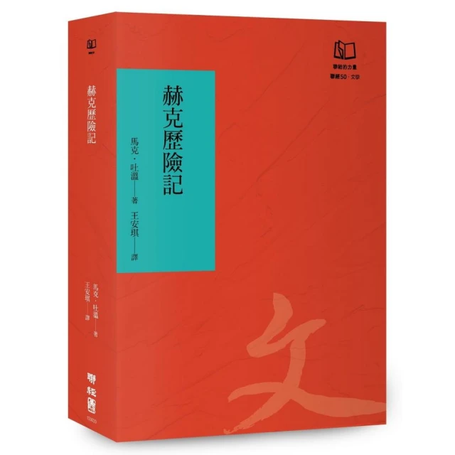 燃燒棕櫚（太宰治獎得獎作•三島由紀夫獎入圍作，面對「告別」最