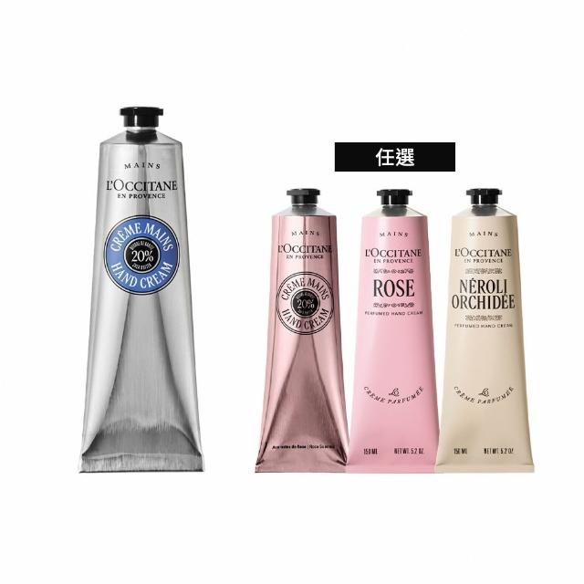 【L’Occitane 歐舒丹】官方直營 乳油木護手霜150ml(世界暢銷明星商品/保濕)