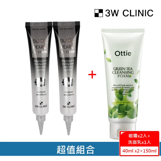 3W CLINIC 撫紋無瑕眼霜2送1 馬油逆齡奇蹟防皺眼霜