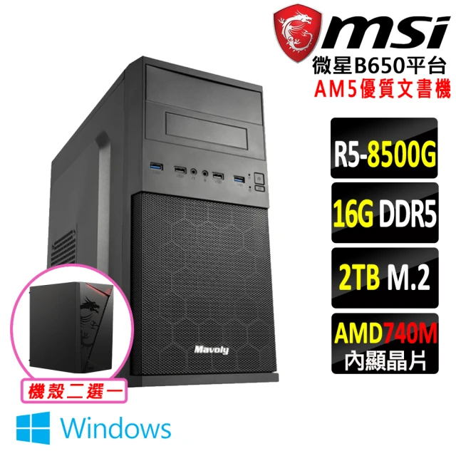 華碩平台 i5十核GeForce RTX 4070TI Wi