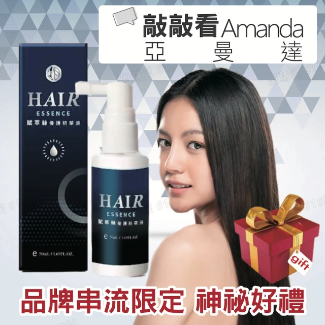 KUNDAL 昆黛爾 蛋白質受損修護洗護三件套(蛋白質修護 