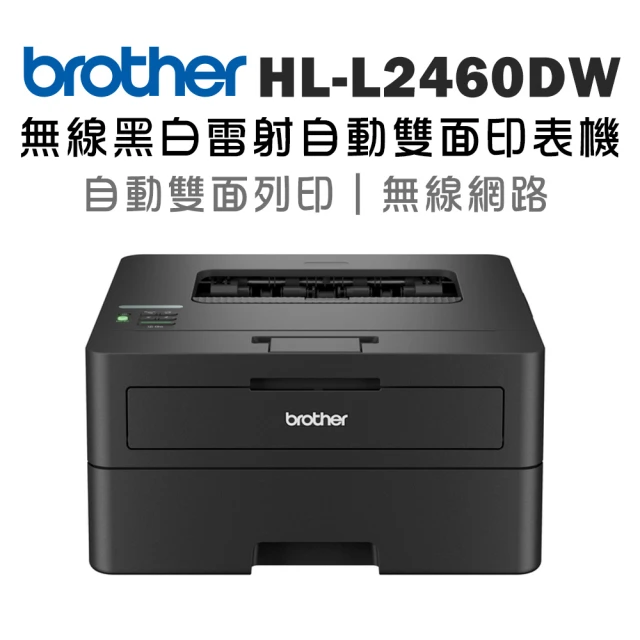 brother LaserJet Pro MFP 3103f