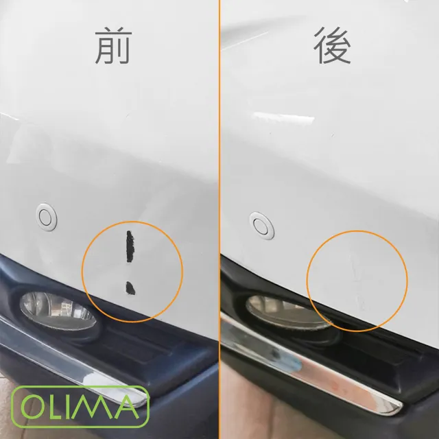 【OLIMA】補漆筆-對應原廠色號(適用於Lexus凌志)