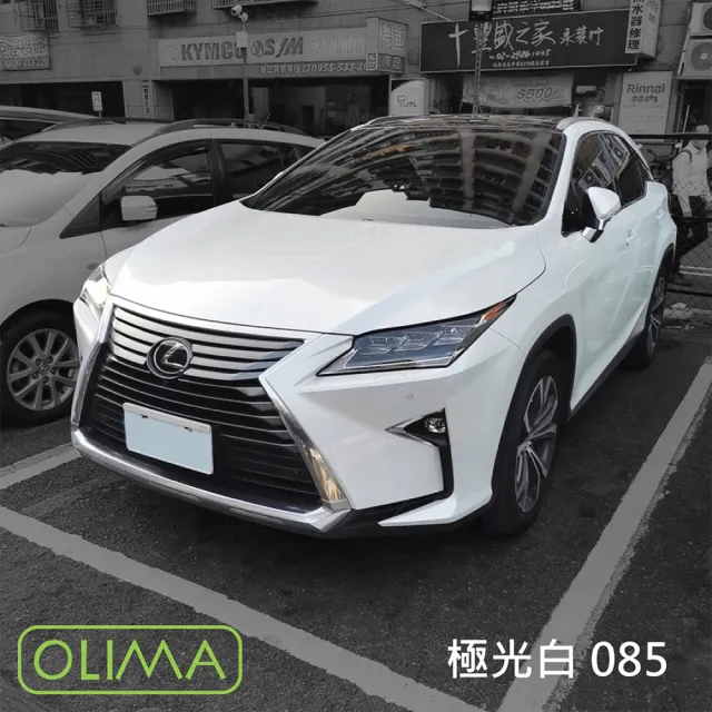 【OLIMA】補漆筆-對應原廠色號(適用於Lexus凌志)