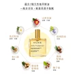 【NUXE 巴黎歐樹】全效精華油 100ml*2 囤貨組(兩款任選-晶亮/花香)