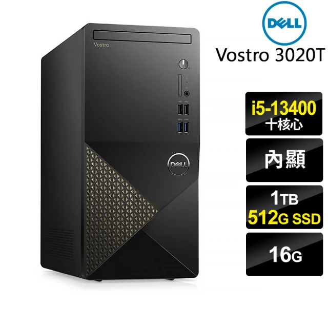 DELL 戴爾DELL 戴爾 i5十核心商用電腦(Vostro Tower 3020/i5-13400/16G/1TB HDD+512G SSD/W11P)